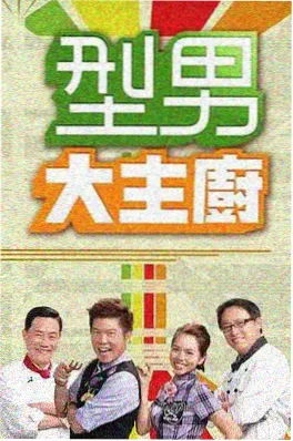 蜂鸟影视综艺幕后资讯封面