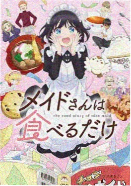 蜂鸟影视治愈动漫蝉时雨海报